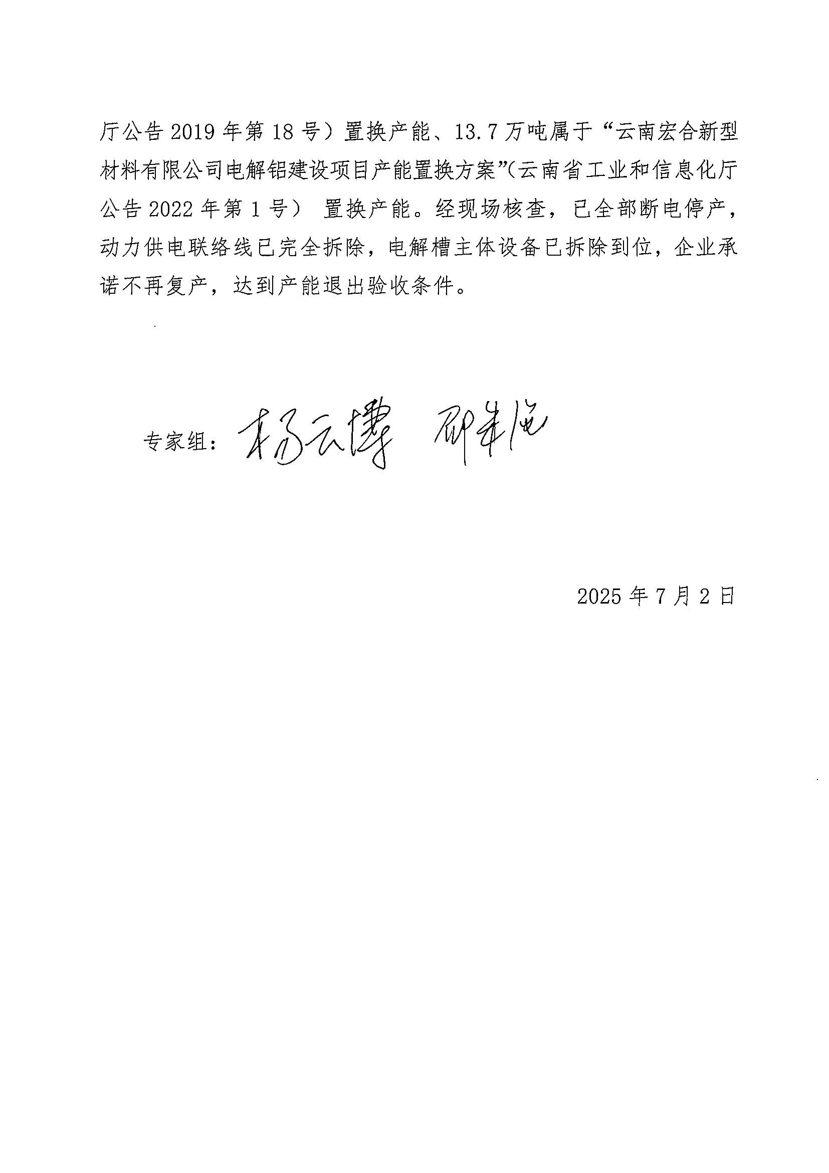 云顶集团(中国区)官方网站